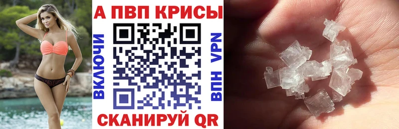 Цена Вельск Alpha PVP  Мефедрон  Псилоцибиновые грибы  Марихуана  Гашиш 