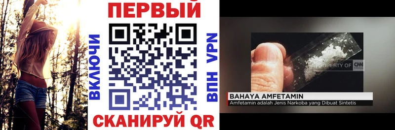 АМФЕТАМИН Premium даркнет клад Вельск