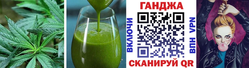 Печенье с ТГК марихуана  где купить   маркетплейс официальный сайт  Вельск 