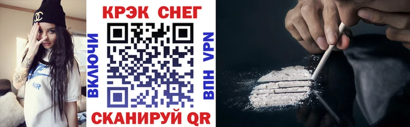 дарнет шоп  Вельск  Кокаин 97% 