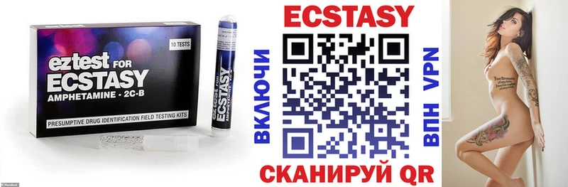 Экстази диски  Вельск 