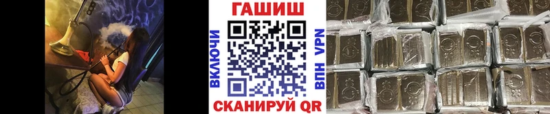 ГАШ ice o lator  Вельск 