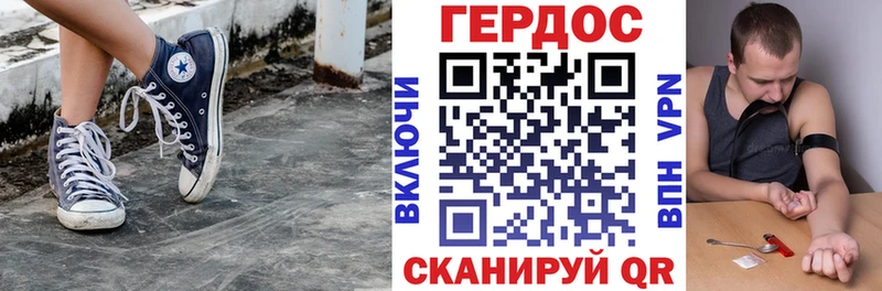 Героин Афган  Вельск 