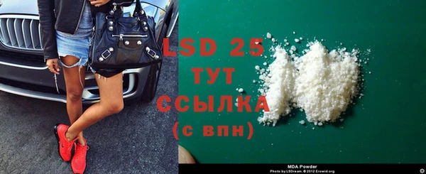 мяу мяу мука Белоозёрский
