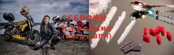 PSILOCYBIN Белокуриха