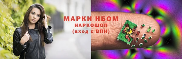 крисы Беломорск