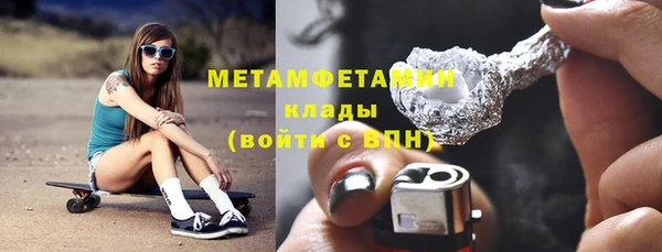 PSILOCYBIN Белокуриха