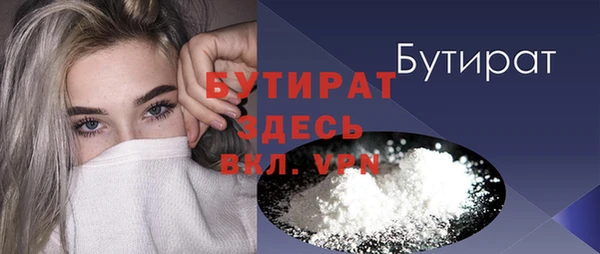 мяу мяу мука Белоозёрский