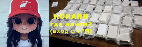 крисы Беломорск