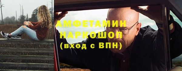 мет Снежинск