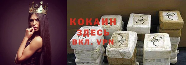 крисы Беломорск