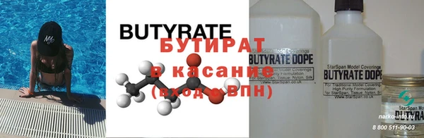 PSILOCYBIN Белокуриха