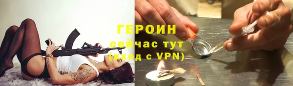 COCAINE Слюдянка