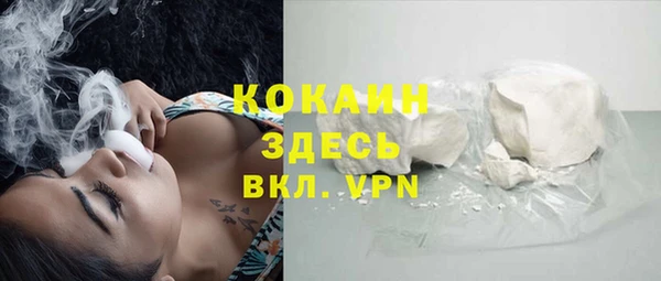 мяу мяу мука Белоозёрский