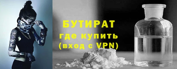 крисы Беломорск