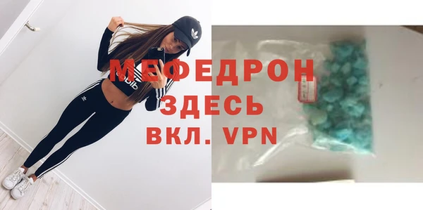 крисы Беломорск