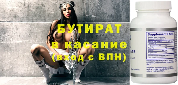 крисы Беломорск