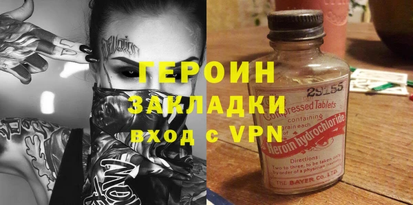PSILOCYBIN Белокуриха