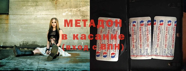 мяу мяу мука Белоозёрский