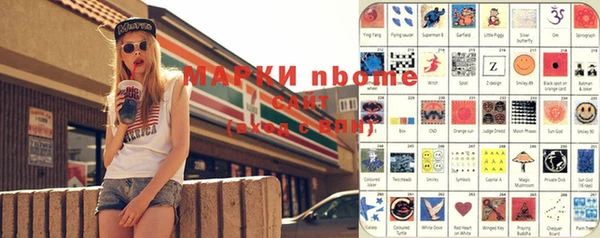 мяу мяу мука Белоозёрский