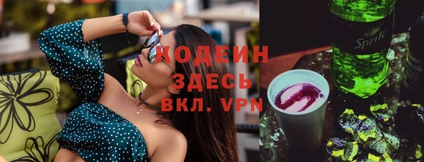 мяу мяу мука Белоозёрский