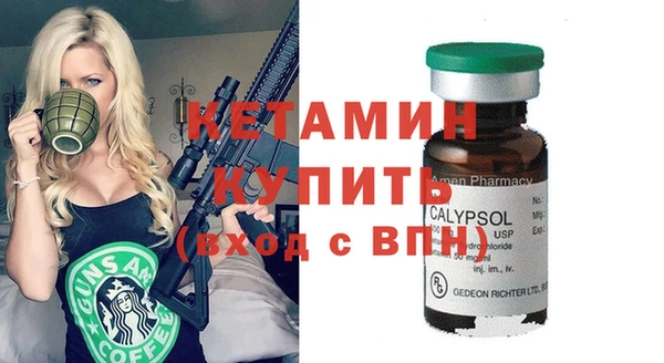 PSILOCYBIN Белокуриха