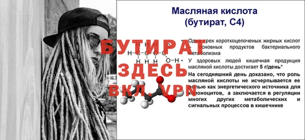 PSILOCYBIN Белокуриха