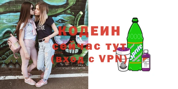 PSILOCYBIN Белокуриха