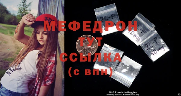 PSILOCYBIN Белокуриха