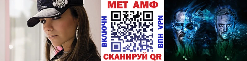 магазин продажи наркотиков  Вельск  Метамфетамин Methamphetamine 