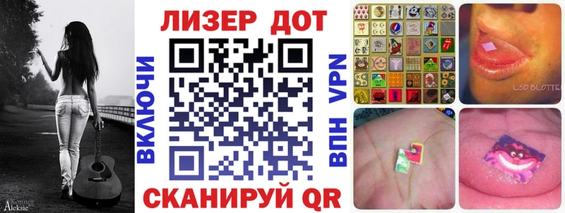 Наркотические марки 1,5мг  Вельск 