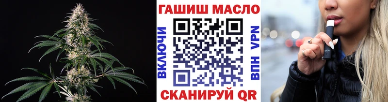 Дистиллят ТГК жижа  наркота  Вельск 